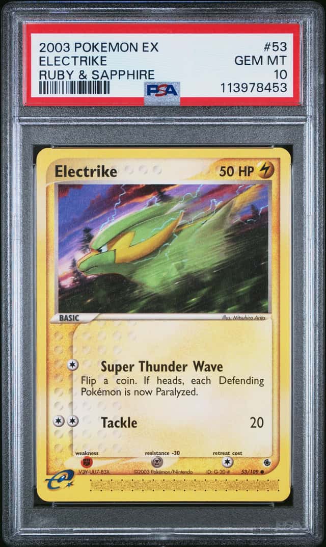 Electrike