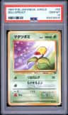 Bellsprout