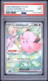 Lillie'S Clefairy Ex