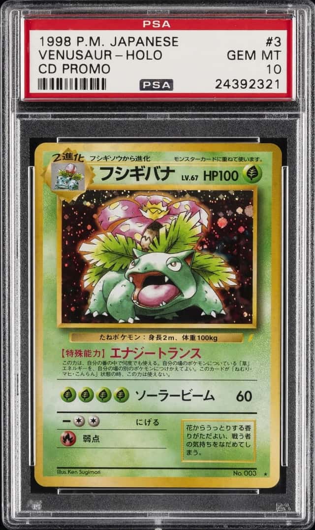 1999 POKEMON JAPANESE CD PROMO CD PROMO #3 VENUSAUR-HOLO PSA 10