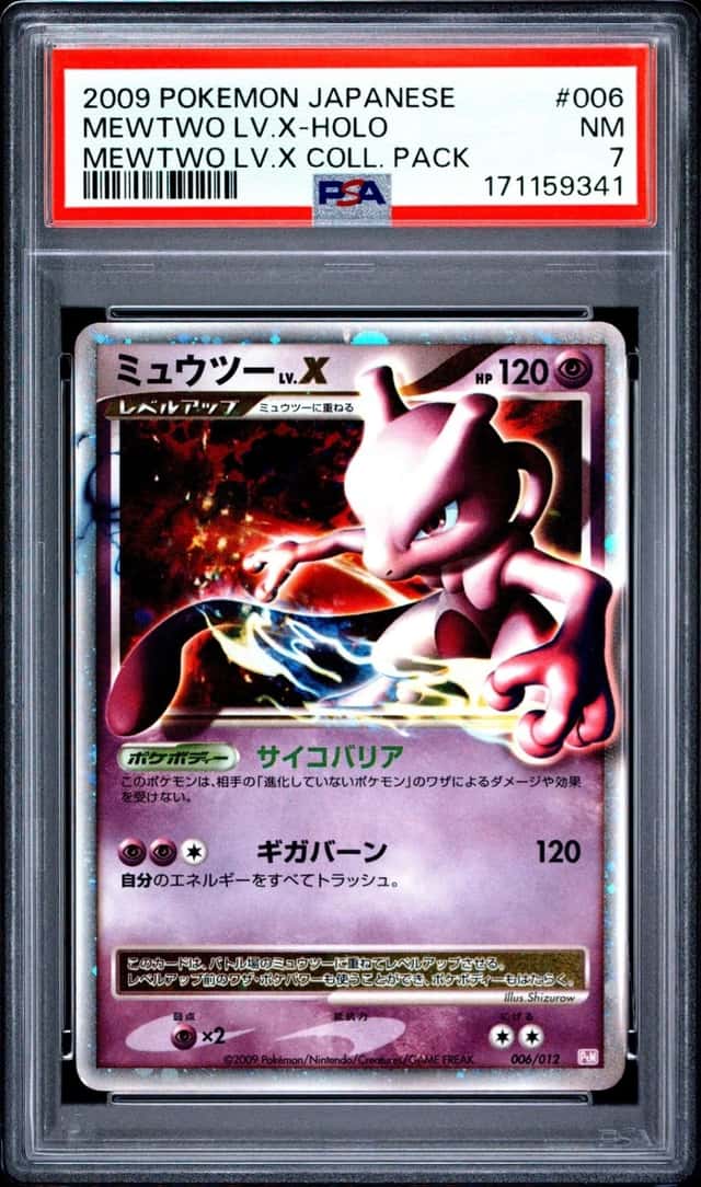 Mewtwo Lv X