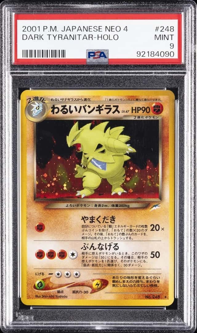 Dark Tyranitar