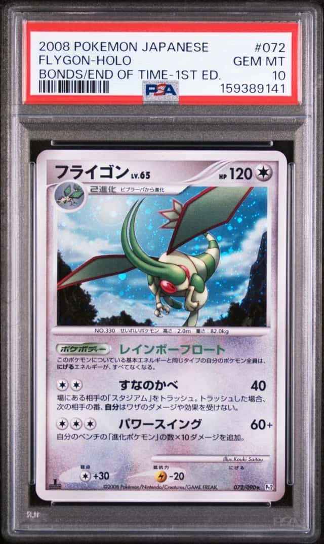Flygon