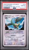 Flygon