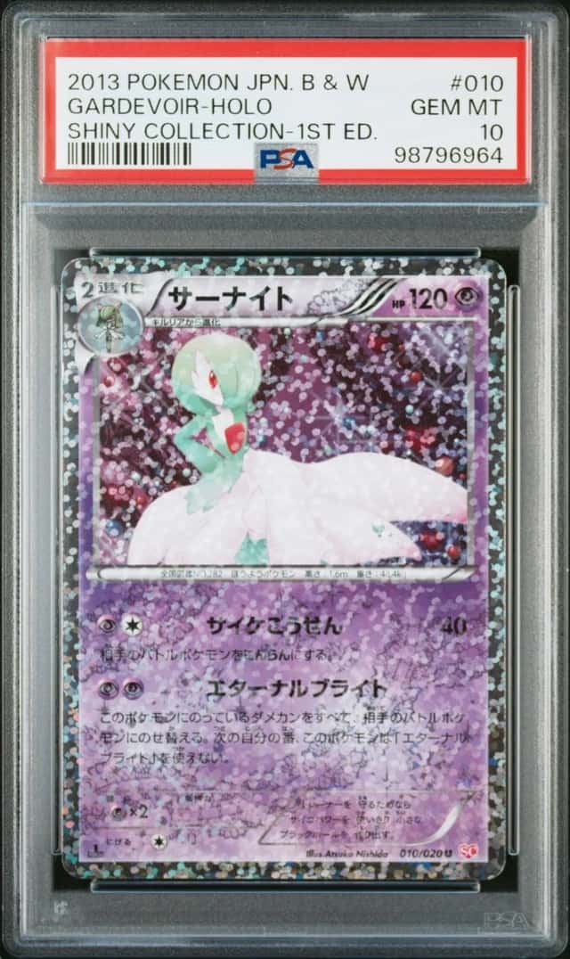 Gardevoir