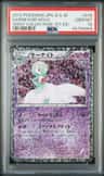 Gardevoir