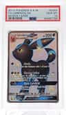 Umbreon Gx
