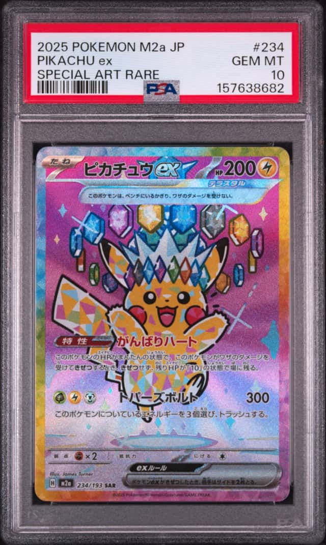PIKACHU ex