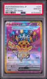 Pikachu Ex