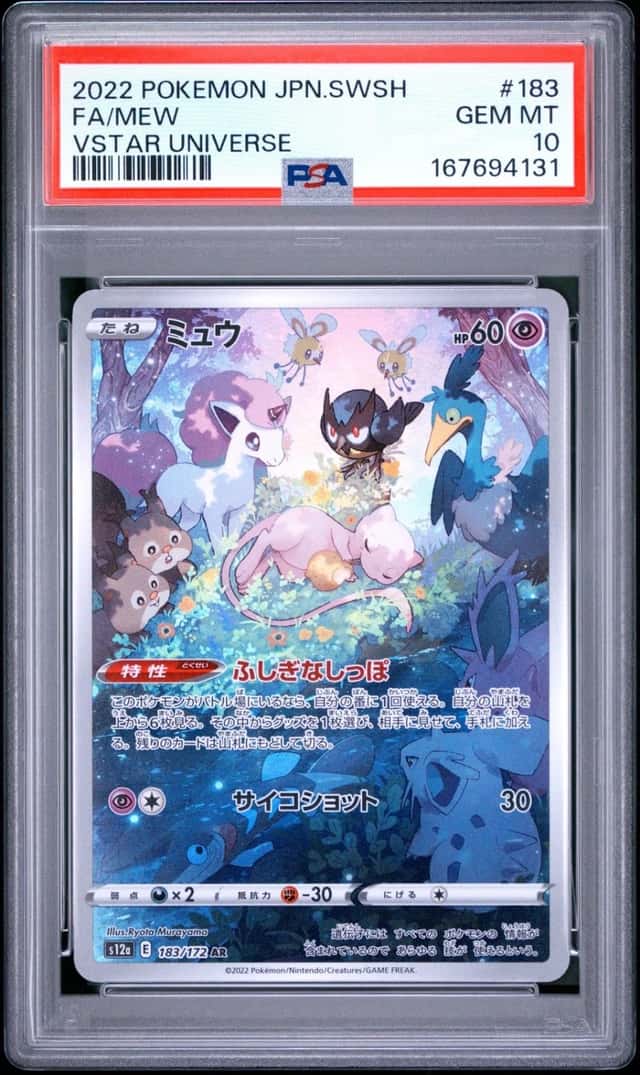 Mew