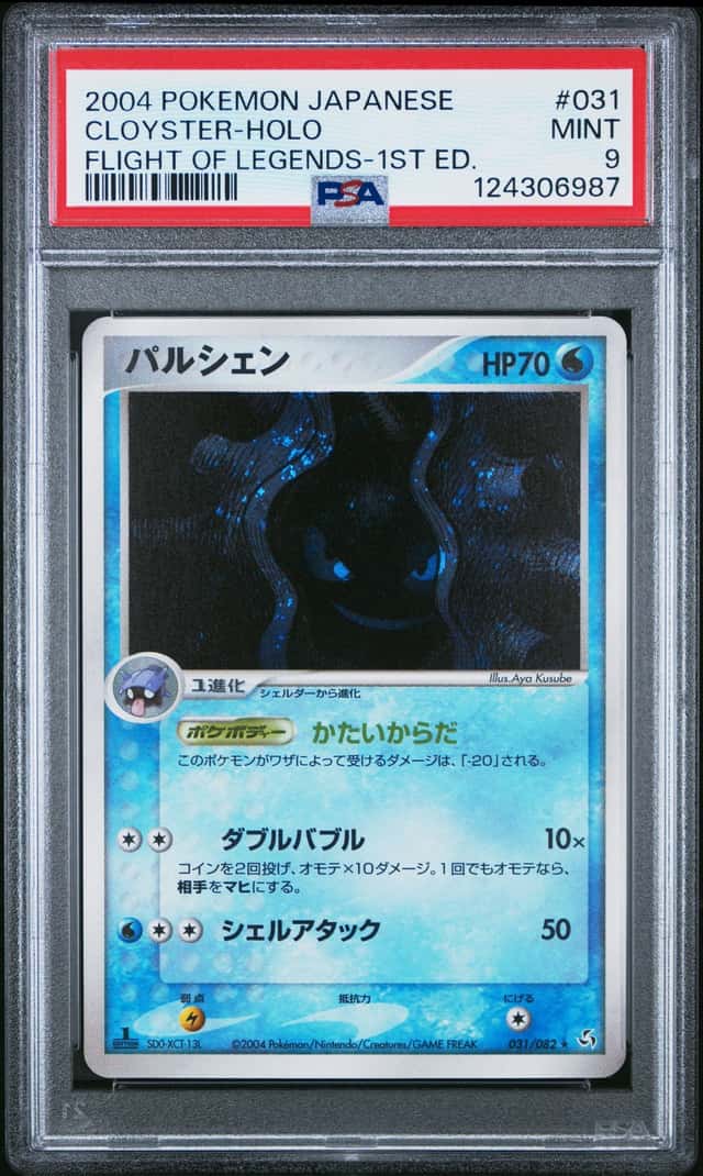 Cloyster