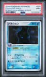 Cloyster
