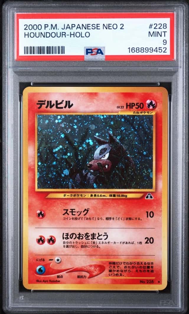 Houndour