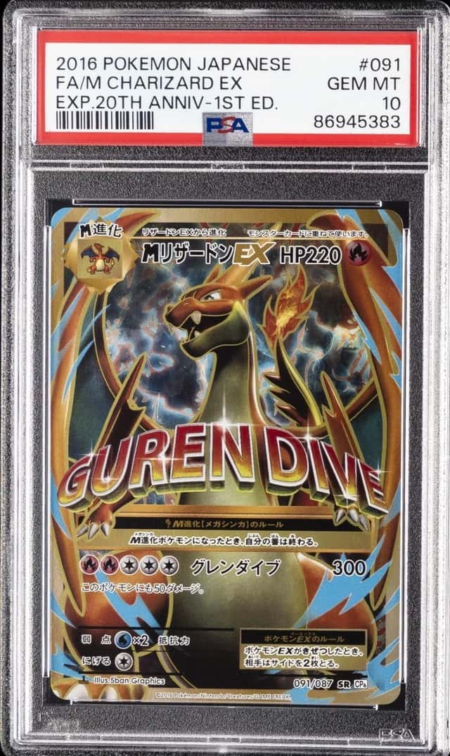 M Charizard EX