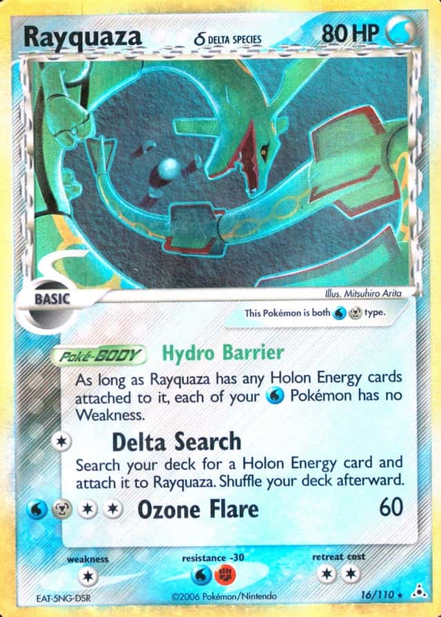 Holo