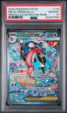 Mega Greninja Ex