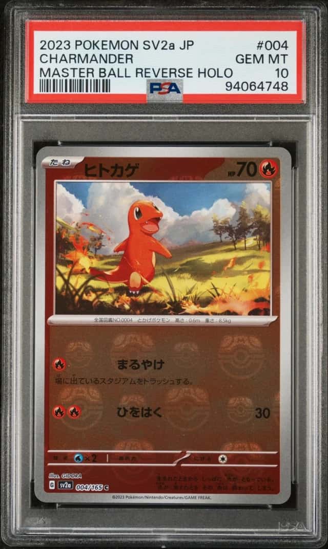 Charmander