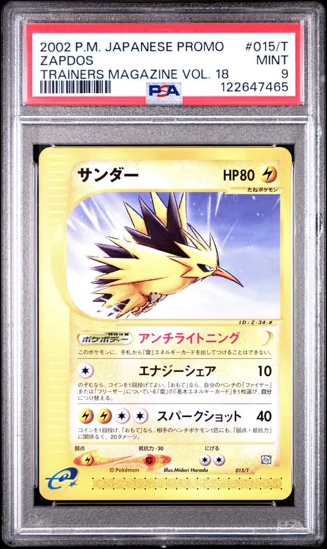 Pokemon Zapdos Promo Trainers Magazine 015/T Vol. 18 Japanese PSA 9 Mint