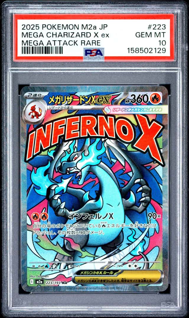 MEGA CHARIZARD X ex