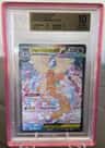 Mega Dragonite Ex