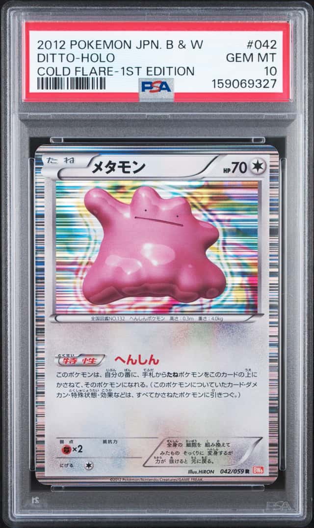 Ditto