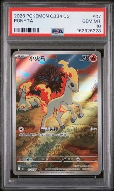 2026 POKEMON SIMPLIFIED CHINESE PONYTA CBB4C 0107/07 PSA10