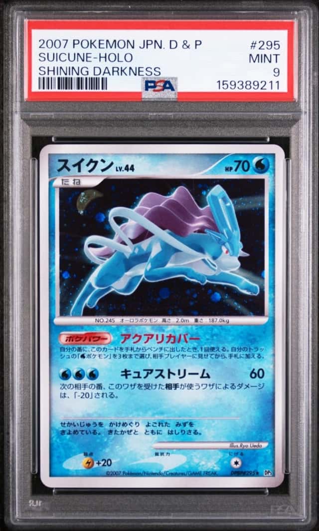 2007 POKEMON JAPANESE DIAMOND & PEARL SHINING DARKNESS #295 SUICUNE-HOLO PSA 9