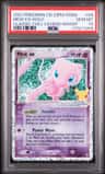 Mew Ex
