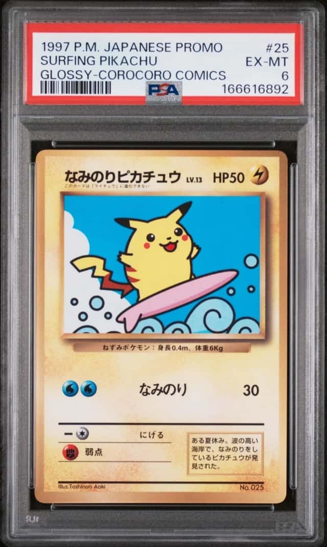 1997 POKEMON JAPANESE COROCORO COMICS PROMO #25 SURFING PIKACHU-GLOSSY PSA 6