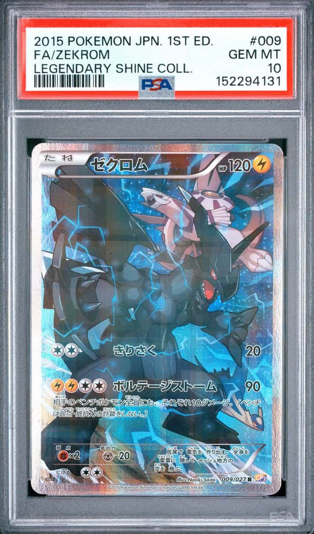 Zekrom