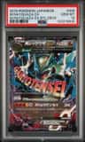M Rayquaza Ex