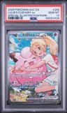 Lillie'S Clefairy Ex