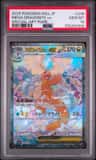 Mega Dragonite Ex
