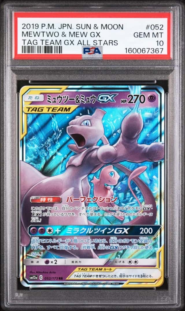2019 POKEMON JAPANESE SUN & MOON TAG TEAM GX ALL STARS MEWTWO & MEW GX PSA 10