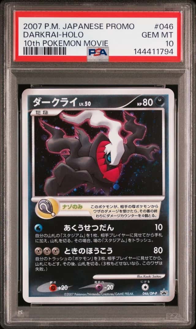 Darkrai