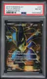 Lucario Ex