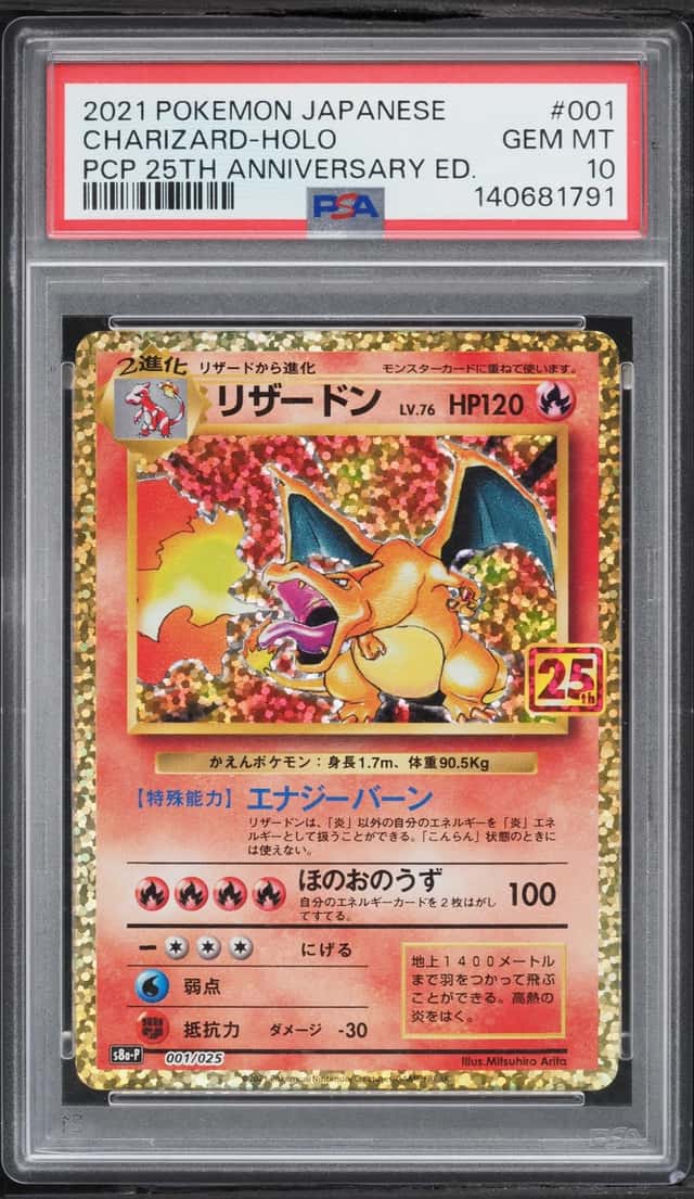 2021 Pokemon Japanese Sword & Shield 25th Anniversary Promo Holo Charizard #1 PSA 10 GEM MINT