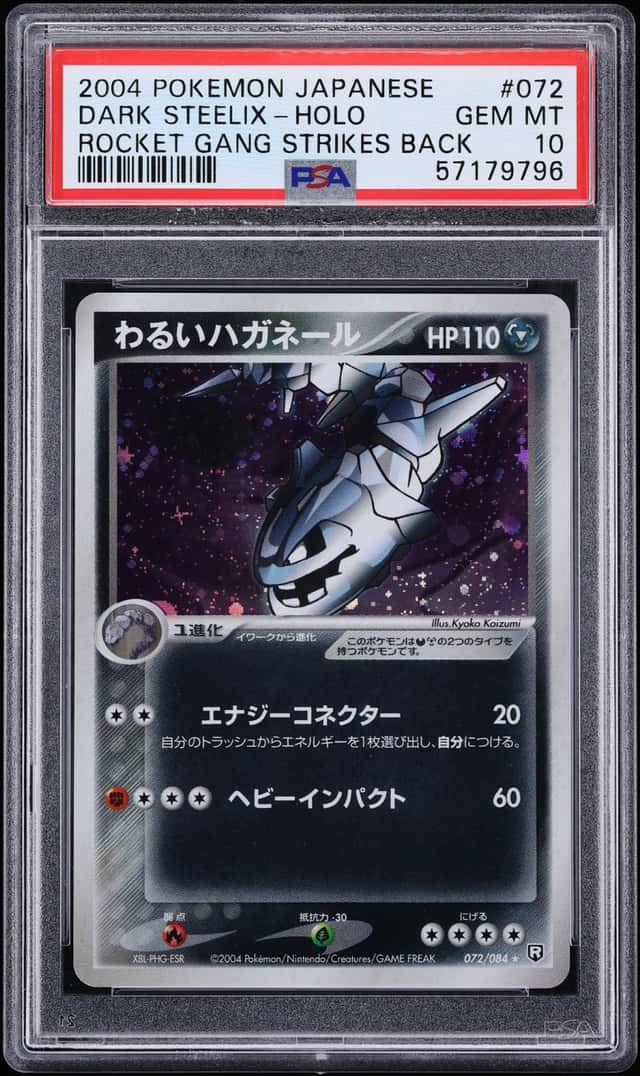 Dark Steelix