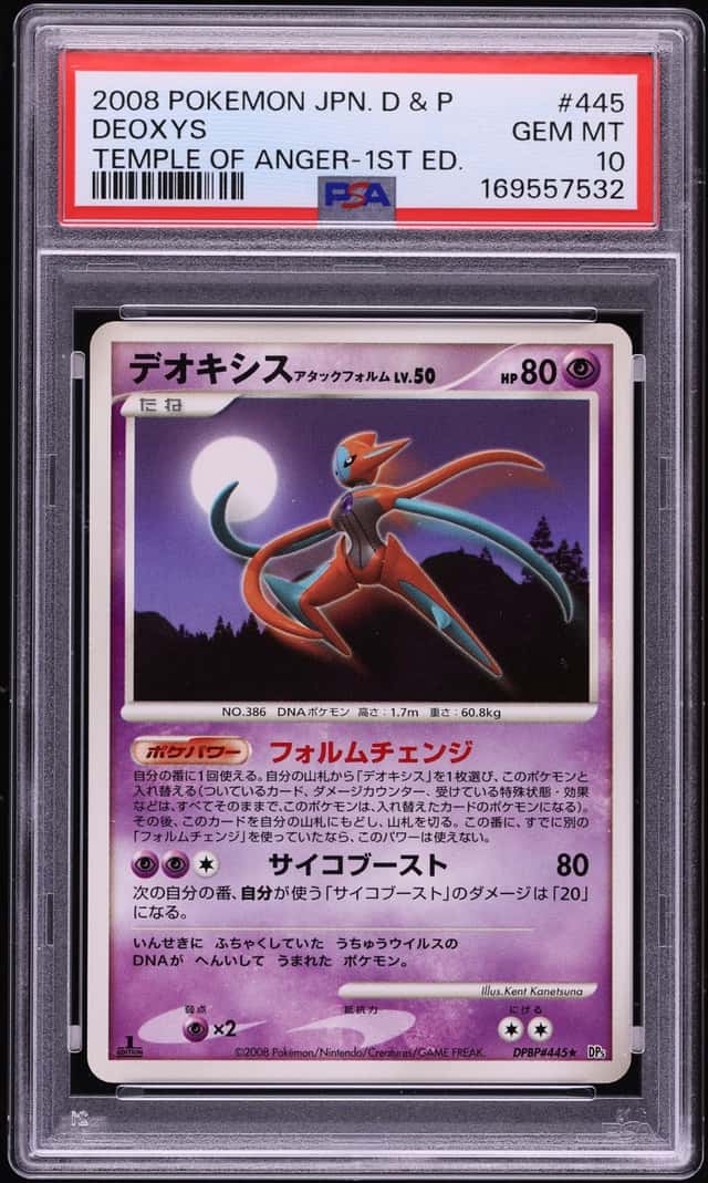 2008 Pokemon Japanese Temple Of Anger 1st Edition Deoxys #445 PSA 10 GEM MINT