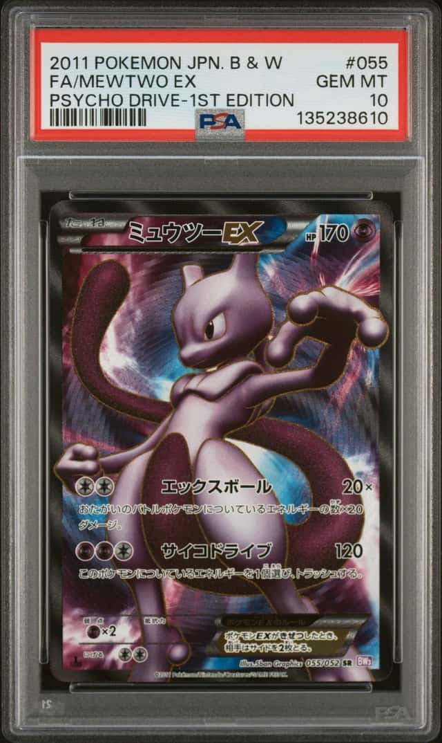 2011 Pokemon Japanese Black & White Psycho Drive 1st Edition Full Art Mewtwo EX #55 PSA 10 GEM