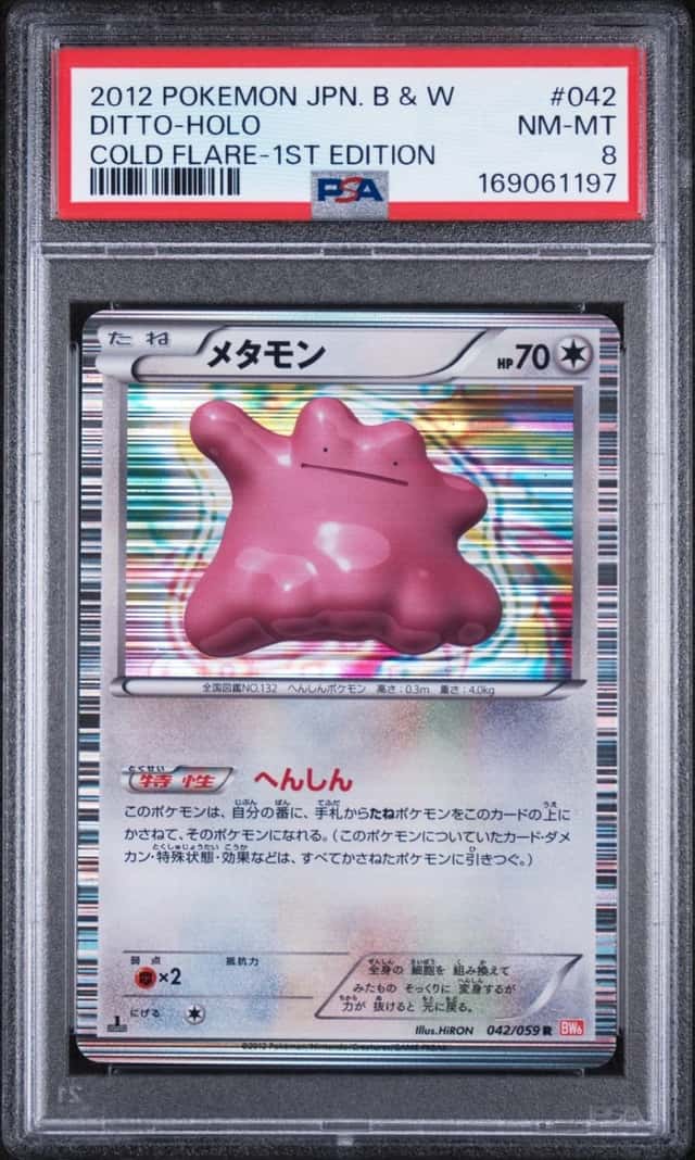 Ditto
