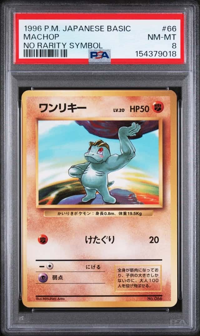 Machop
