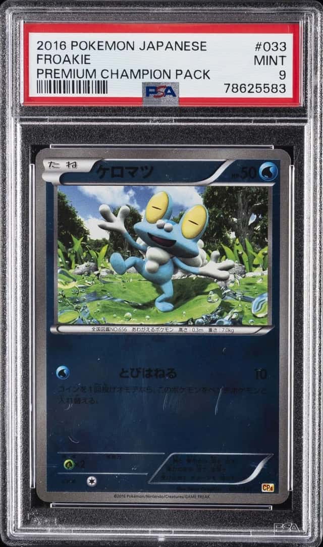 Froakie