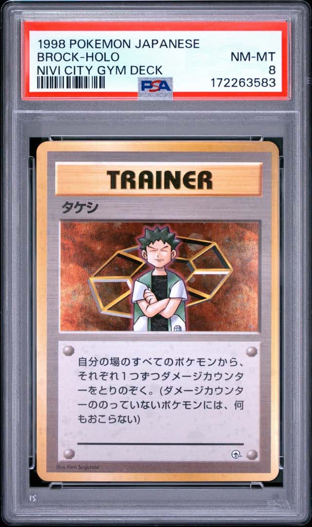 Brock
