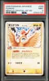 Fearow