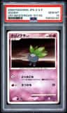Oddish