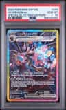 Hydreigon Ex