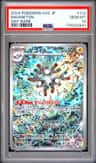 Magneton