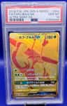 Tapu Bulu Gx