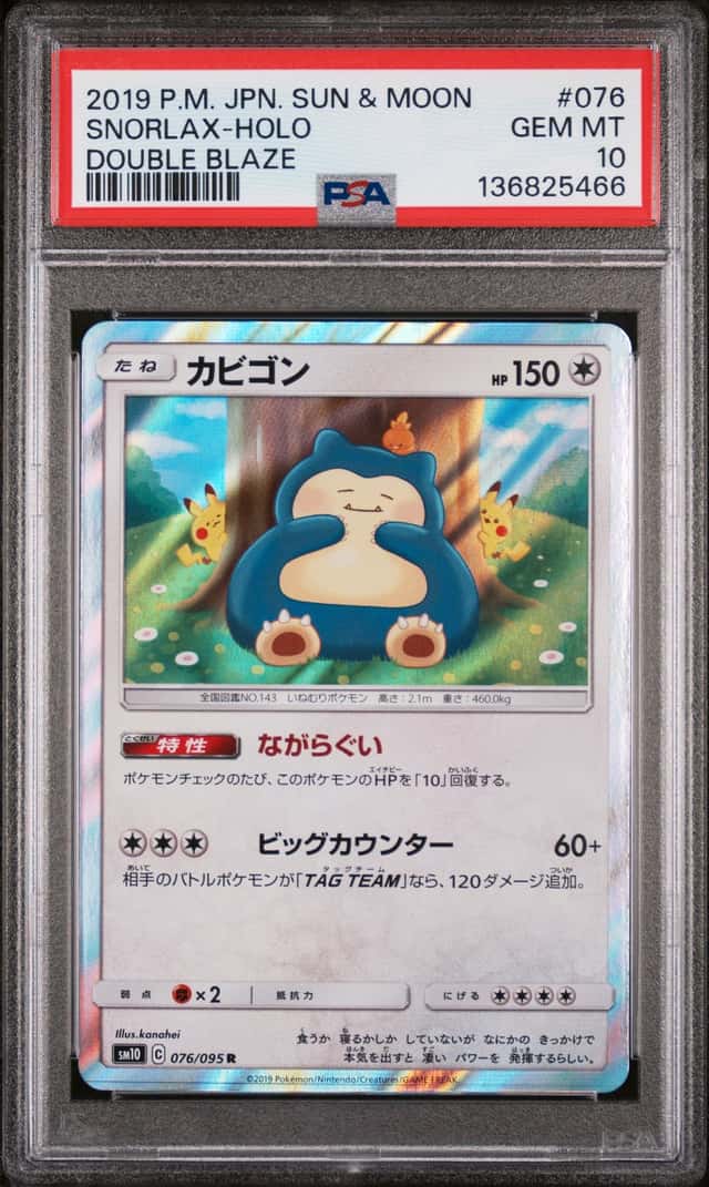 Snorlax